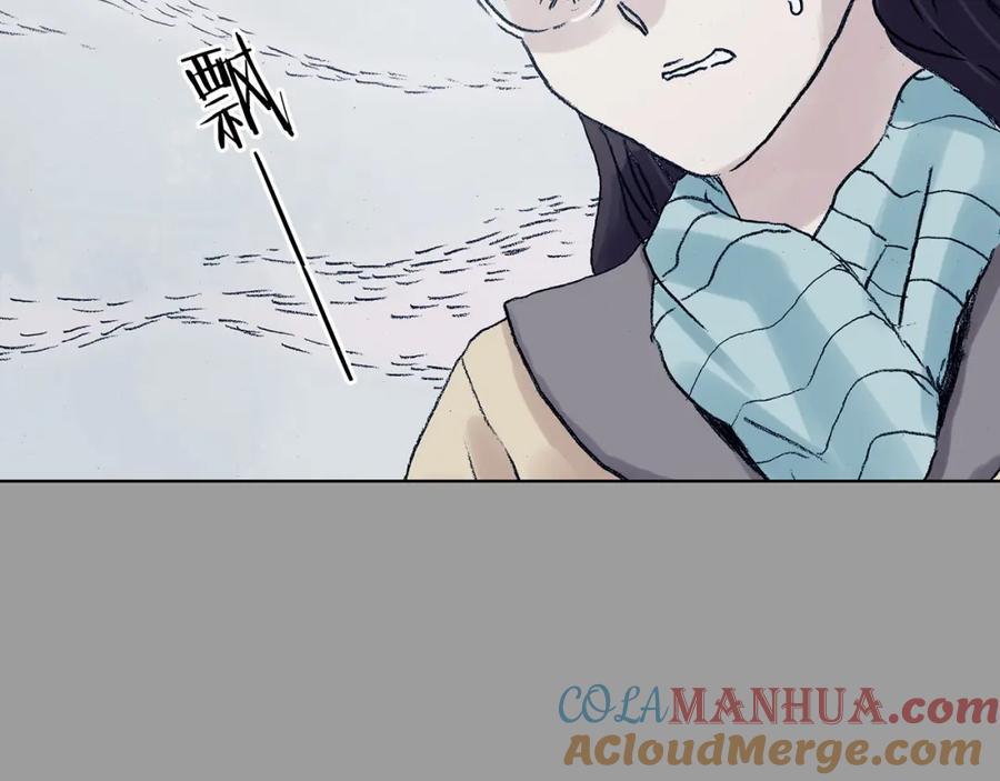 第82话豆花（二）-奇想少女悸事簿-兰朵+天朝羽（第33张）