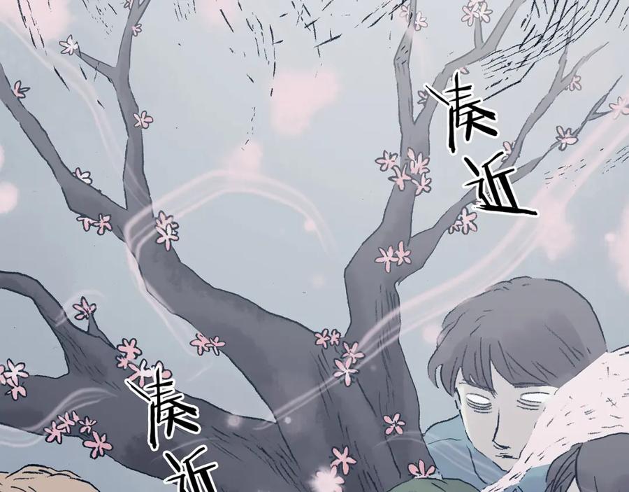 第82话豆花（二）-奇想少女悸事簿-兰朵+天朝羽（第38张）