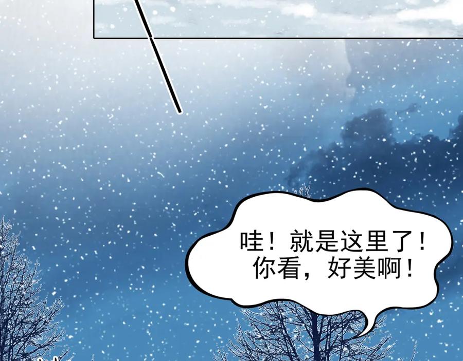 第83话石像的凝视（一）-奇想少女悸事簿-兰朵+天朝羽（第7张）