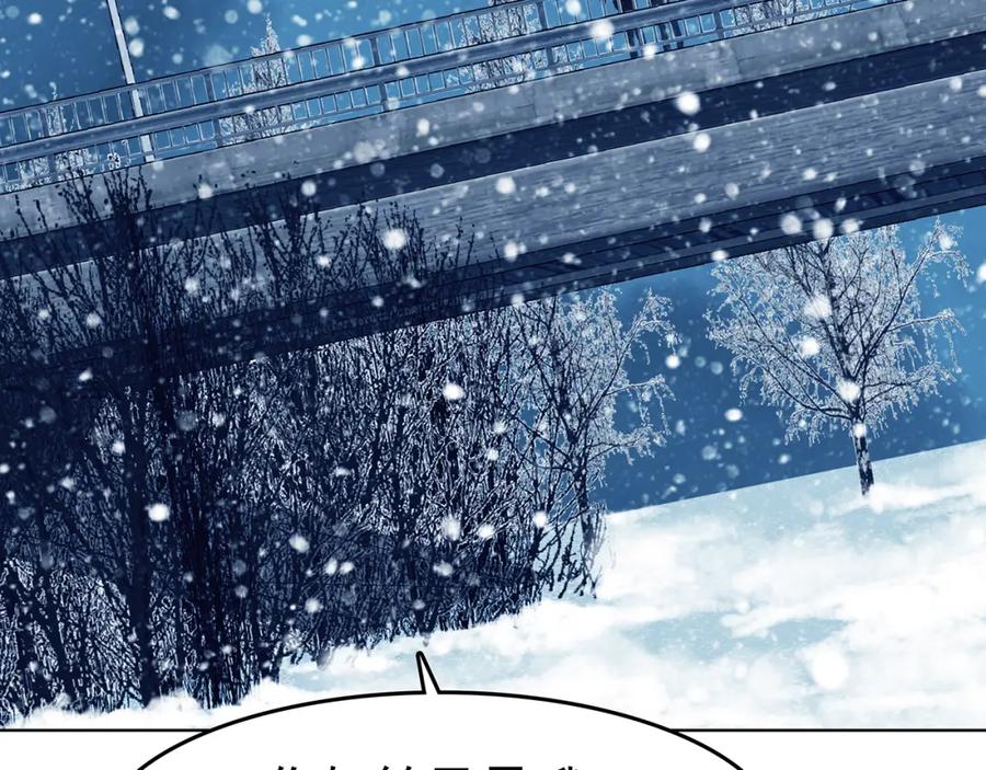 第83话石像的凝视（一）-奇想少女悸事簿-兰朵+天朝羽（第15张）