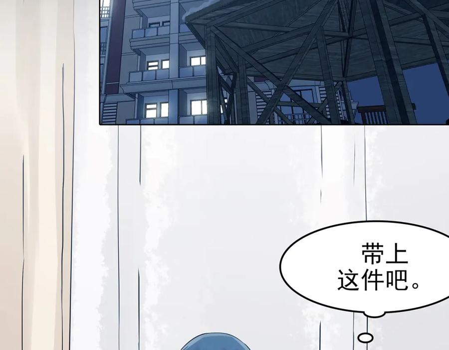 第84话石像的凝视（二）-奇想少女悸事簿-兰朵+天朝羽（第28张）