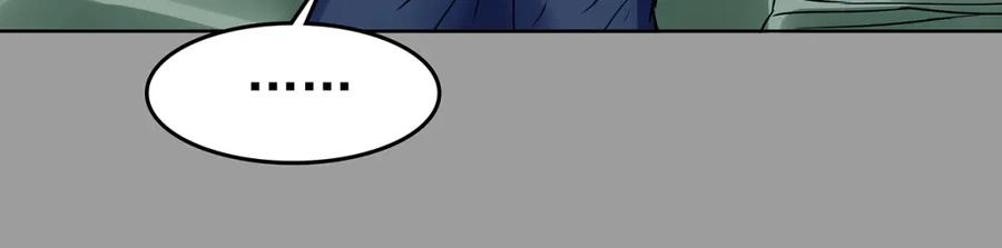 第84话石像的凝视（二）-奇想少女悸事簿-兰朵+天朝羽（第30张）