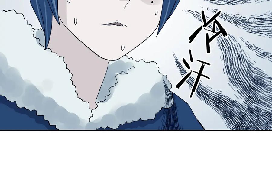 第84话石像的凝视（二）-奇想少女悸事簿-兰朵+天朝羽（第16张）
