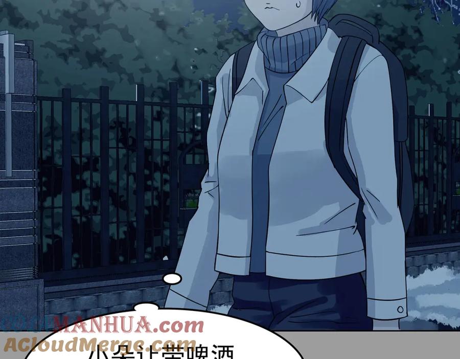 第84话石像的凝视（二）-奇想少女悸事簿-兰朵+天朝羽（第37张）