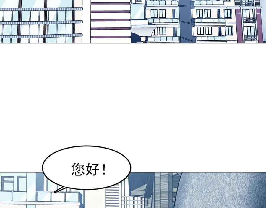 第84话石像的凝视（二）-奇想少女悸事簿-兰朵+天朝羽（第6张）