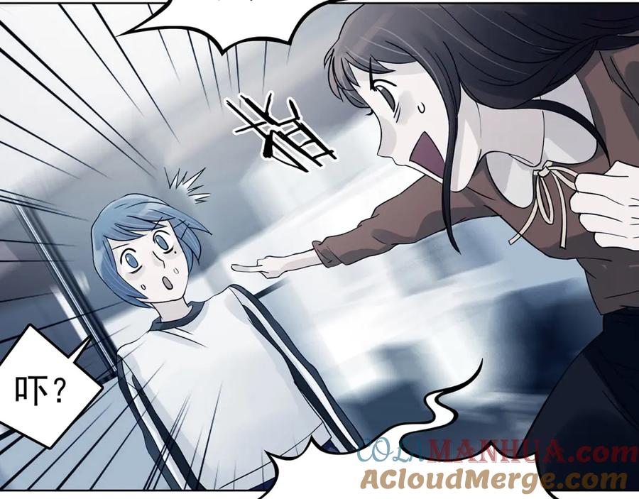 第84话石像的凝视（二）-奇想少女悸事簿-兰朵+天朝羽（第25张）