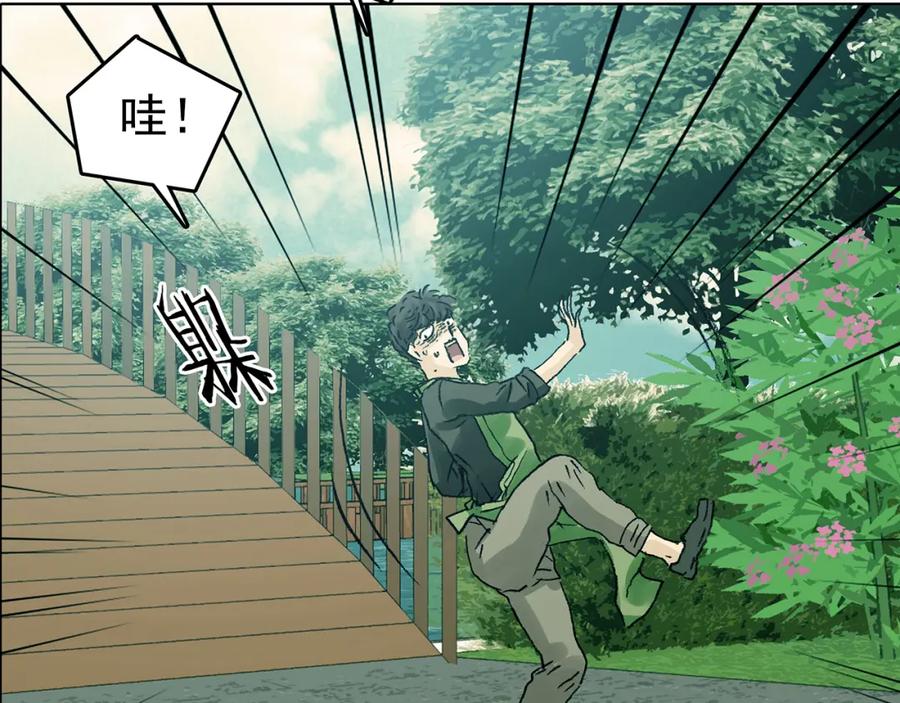 第85话缺失的影（一）-奇想少女悸事簿-兰朵+天朝羽（第38张）