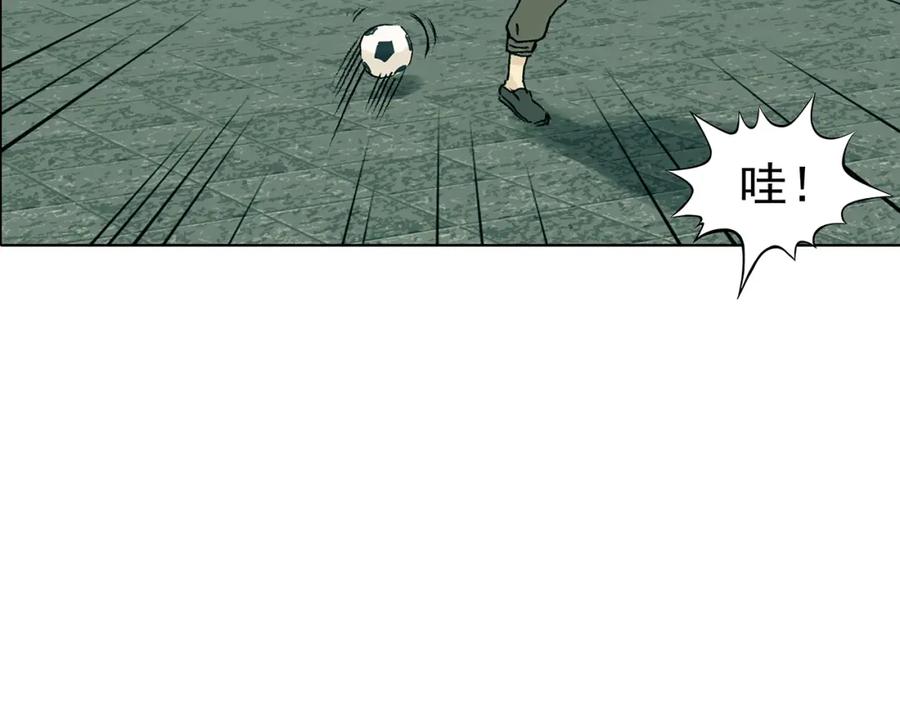 第85话缺失的影（一）-奇想少女悸事簿-兰朵+天朝羽（第39张）