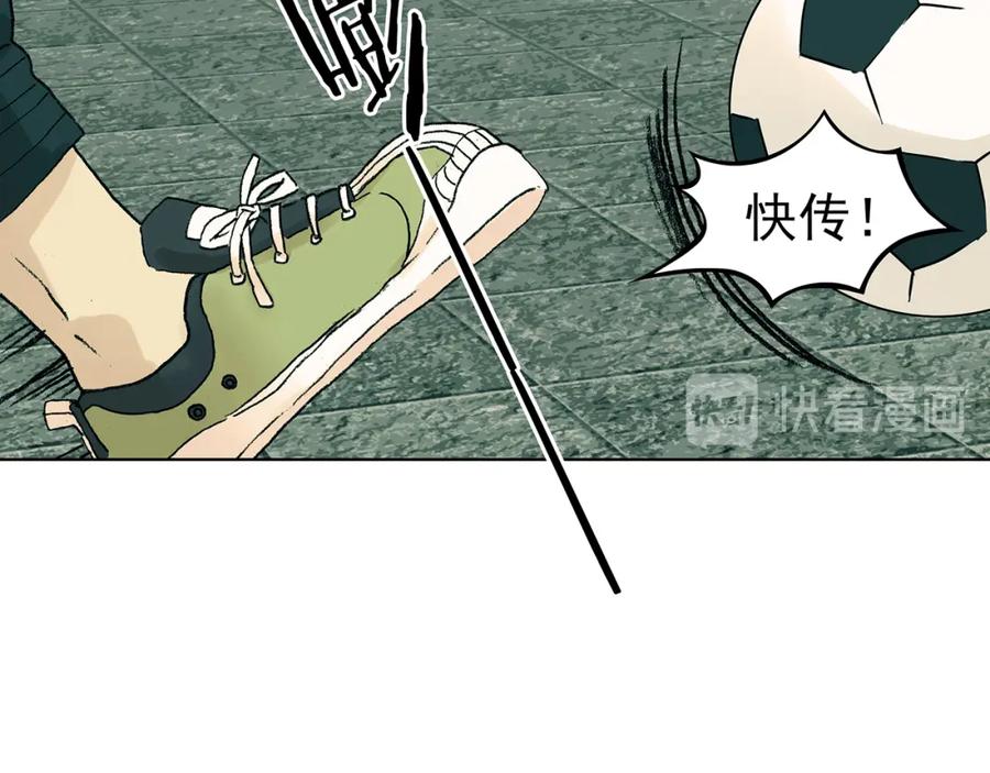 第85话缺失的影（一）-奇想少女悸事簿-兰朵+天朝羽（第16张）