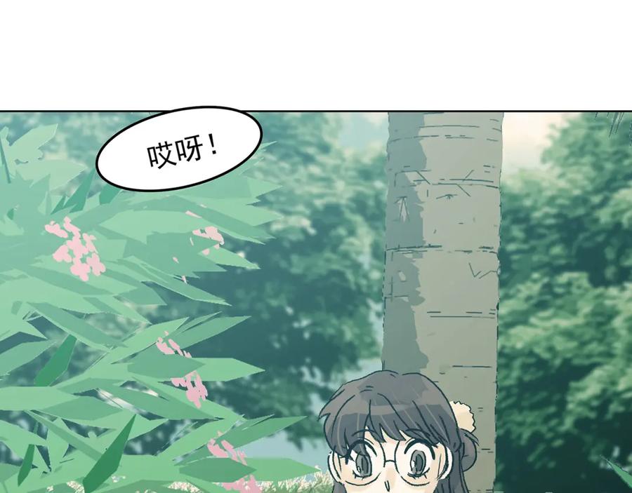 第85话缺失的影（一）-奇想少女悸事簿-兰朵+天朝羽（第10张）