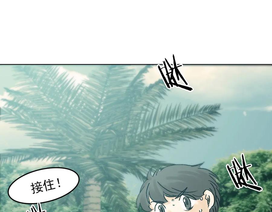 第85话缺失的影（一）-奇想少女悸事簿-兰朵+天朝羽（第7张）