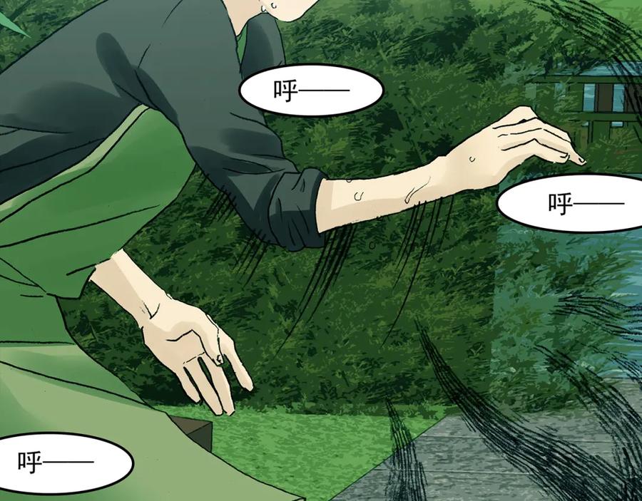 第85话缺失的影（一）-奇想少女悸事簿-兰朵+天朝羽（第30张）
