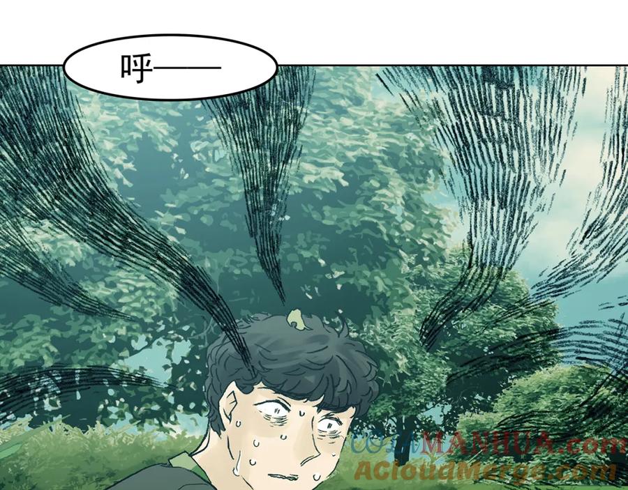 第85话缺失的影（一）-奇想少女悸事簿-兰朵+天朝羽（第29张）