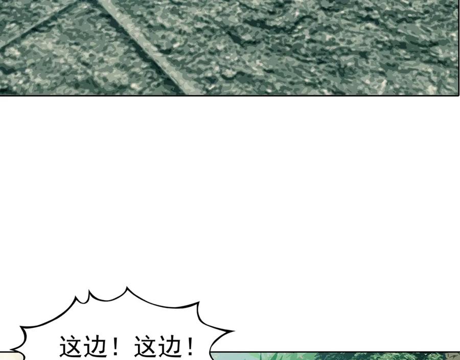 第85话缺失的影（一）-奇想少女悸事簿-兰朵+天朝羽（第14张）