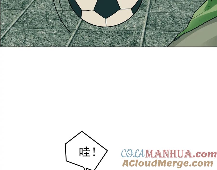 第85话缺失的影（一）-奇想少女悸事簿-兰朵+天朝羽（第37张）
