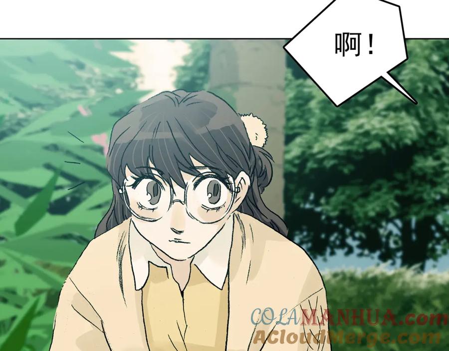 第85话缺失的影（一）-奇想少女悸事簿-兰朵+天朝羽（第25张）