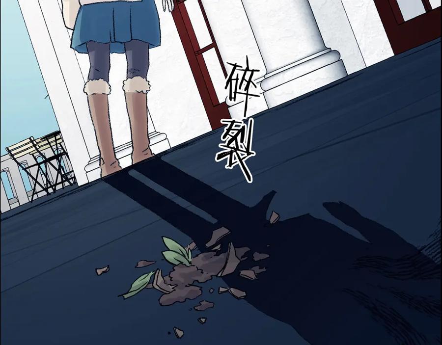 第86话缺失的影（二）-奇想少女悸事簿-兰朵+天朝羽（第12张）