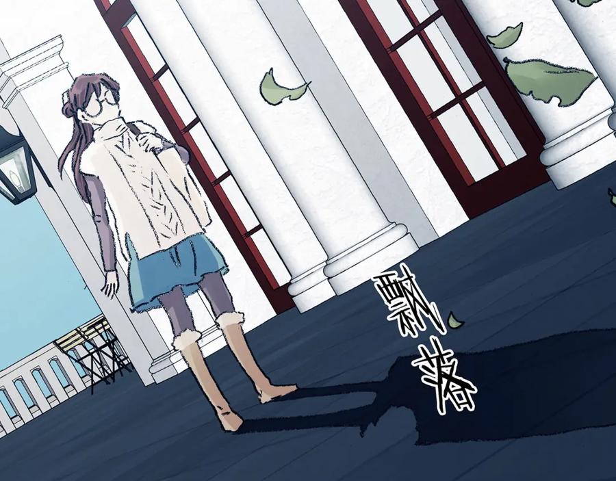 第86话缺失的影（二）-奇想少女悸事簿-兰朵+天朝羽（第27张）