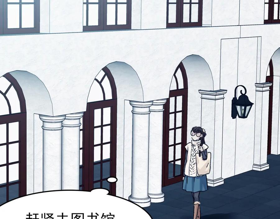 第86话缺失的影（二）-奇想少女悸事簿-兰朵+天朝羽（第7张）