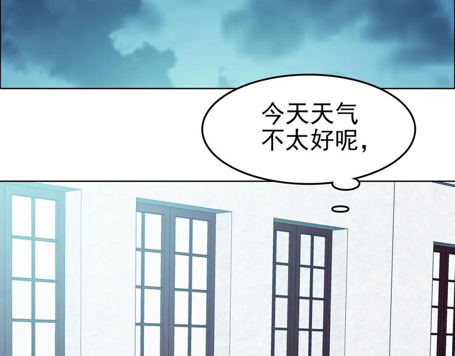 第86话缺失的影（二）-奇想少女悸事簿-兰朵+天朝羽（第6张）