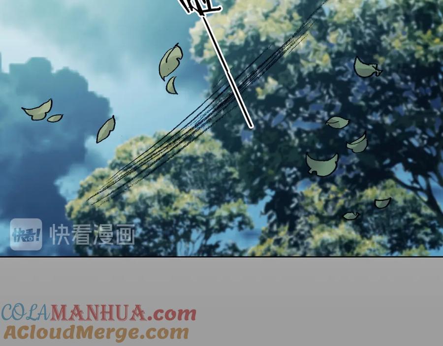 第86话缺失的影（二）-奇想少女悸事簿-兰朵+天朝羽（第25张）