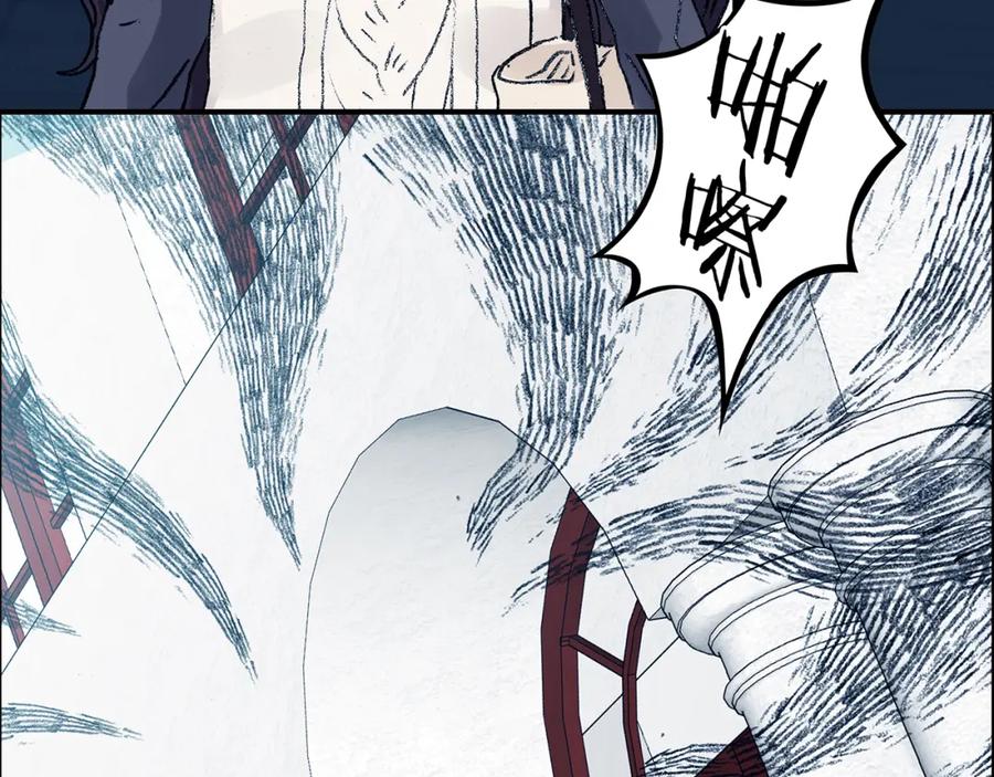 第86话缺失的影（二）-奇想少女悸事簿-兰朵+天朝羽（第10张）