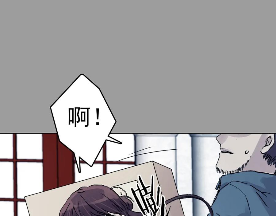 第86话缺失的影（二）-奇想少女悸事簿-兰朵+天朝羽（第38张）