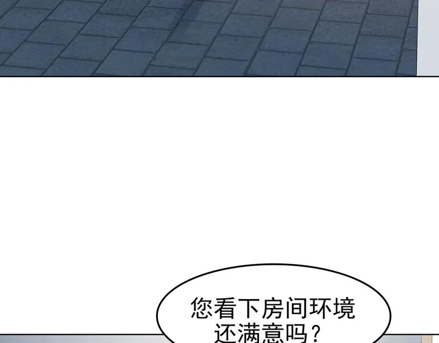 第87话出来玩吧（一）-奇想少女悸事簿-兰朵+天朝羽（第10张）