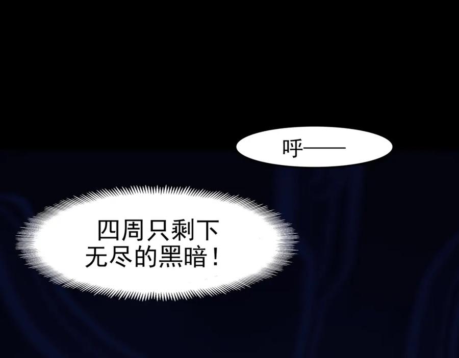 第88话出来玩吧（二）-奇想少女悸事簿-兰朵+天朝羽（第6张）