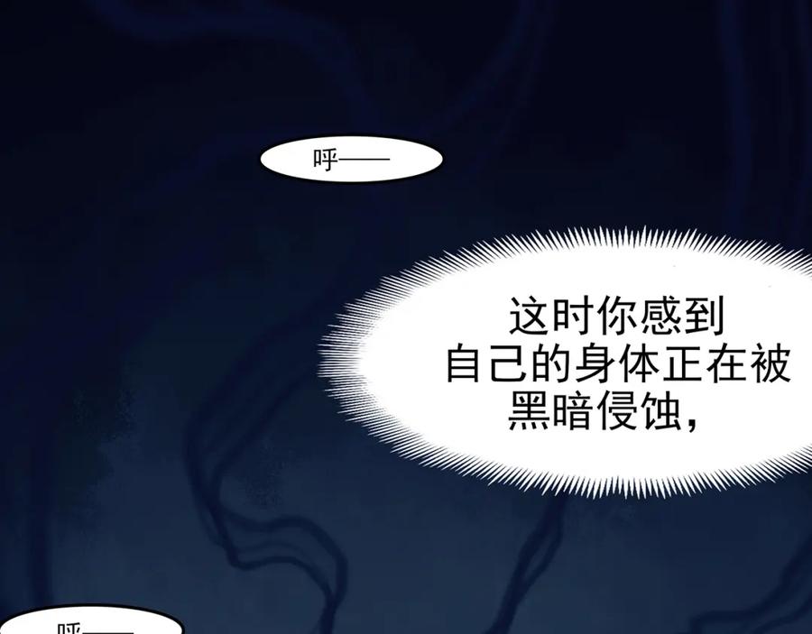 第88话出来玩吧（二）-奇想少女悸事簿-兰朵+天朝羽（第7张）