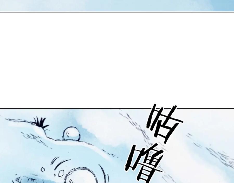 第8话雪球（1）-奇想少女悸事簿-兰朵+天朝羽（第14张）