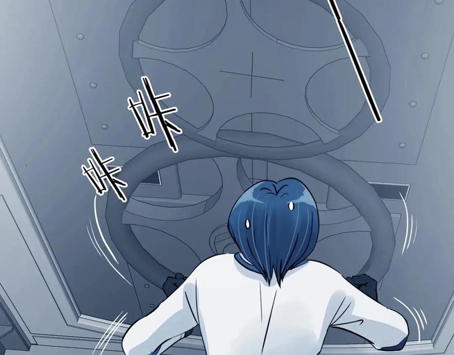 第89话出来玩吧（三）-奇想少女悸事簿-兰朵+天朝羽（第6张）