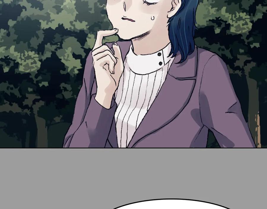 第90话猫男（一）-奇想少女悸事簿-兰朵+天朝羽（第10张）