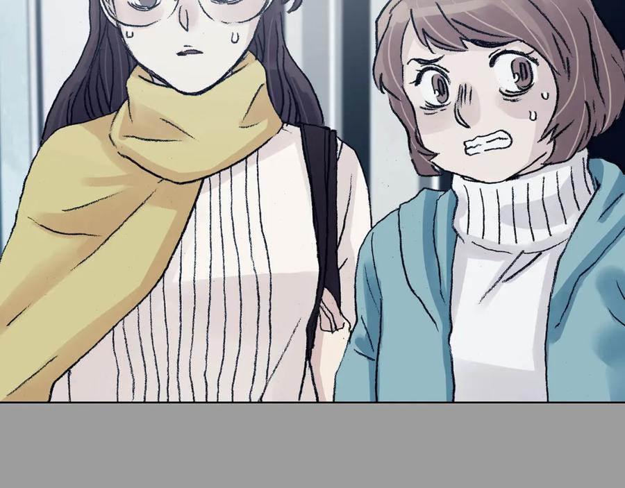 第91话猫男（二）-奇想少女悸事簿-兰朵+天朝羽（第12张）