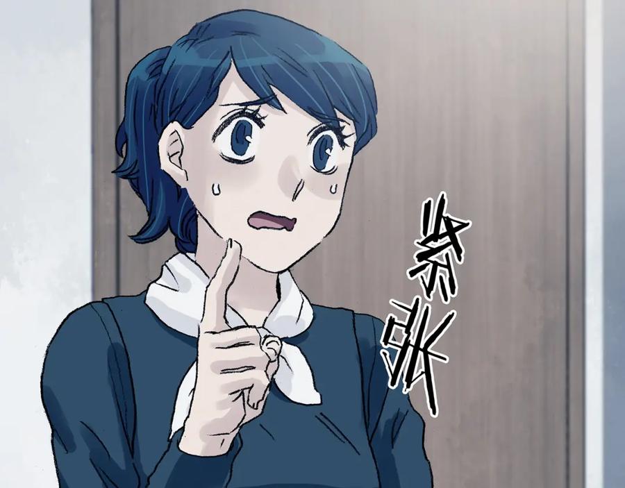 第91话猫男（二）-奇想少女悸事簿-兰朵+天朝羽（第10张）