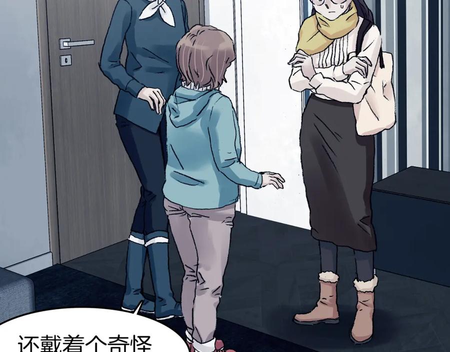 第91话猫男（二）-奇想少女悸事簿-兰朵+天朝羽（第8张）