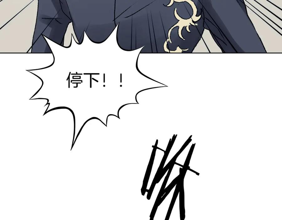 第92话最终章猫男（三）-奇想少女悸事簿-兰朵+天朝羽（第10张）