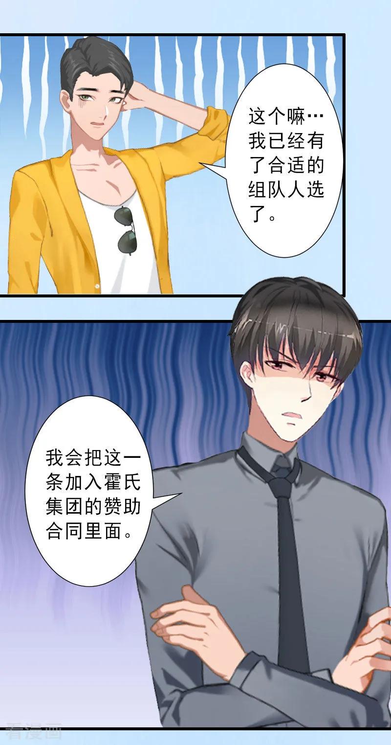 第27话夫妻唱双簧-完美替身：神秘重生-泛次元文化（第6张）