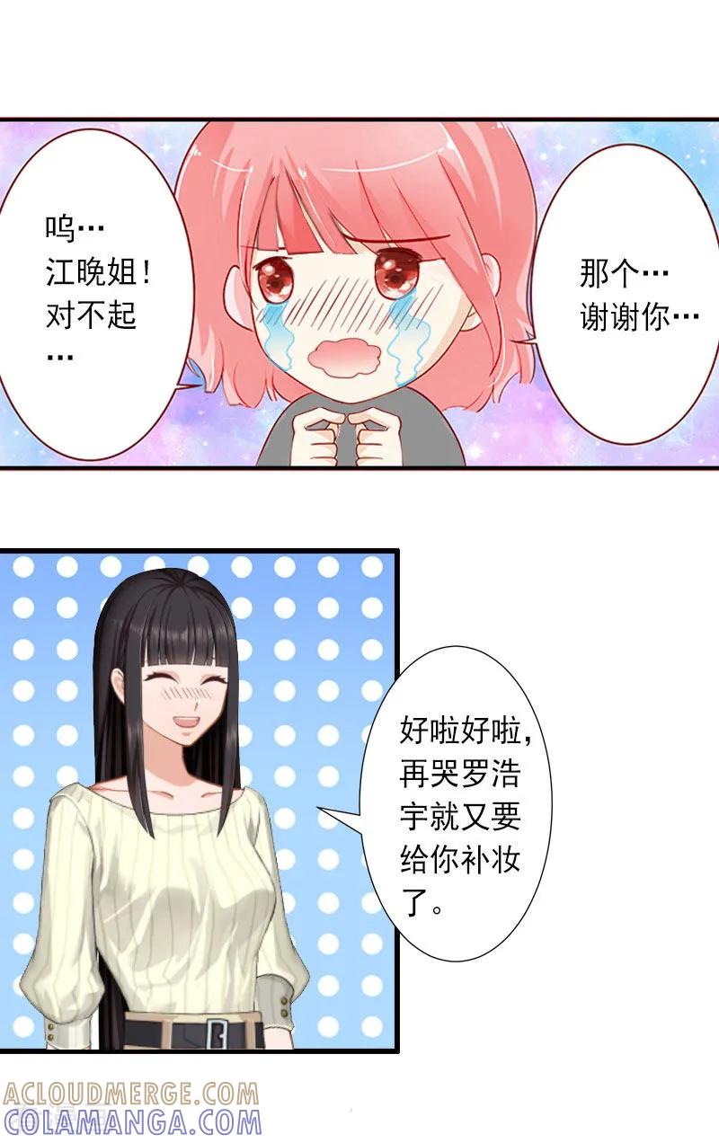 第27话夫妻唱双簧-完美替身：神秘重生-泛次元文化（第15张）
