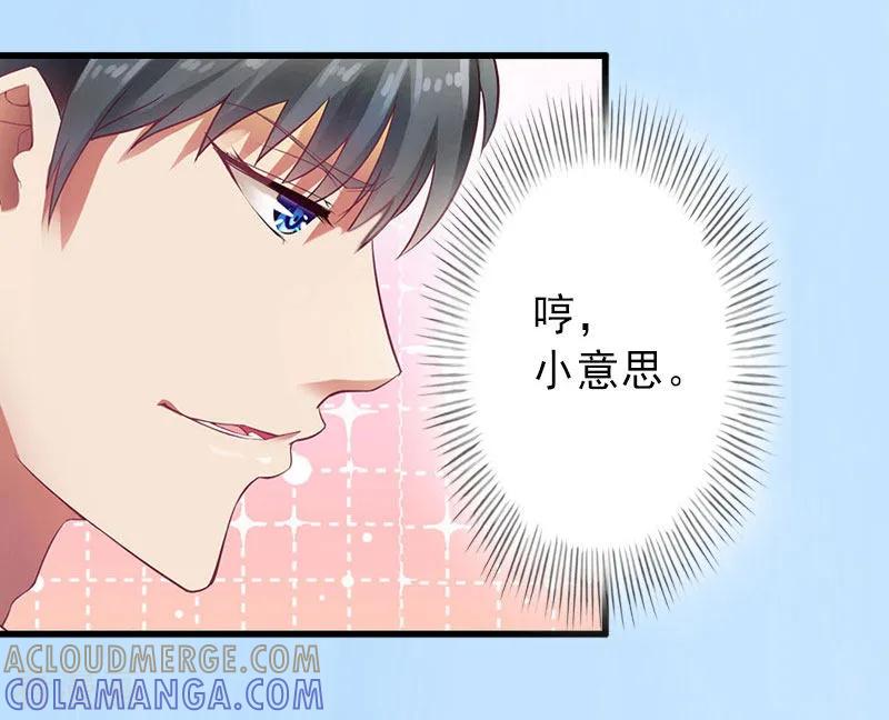 第27话夫妻唱双簧-完美替身：神秘重生-泛次元文化（第9张）