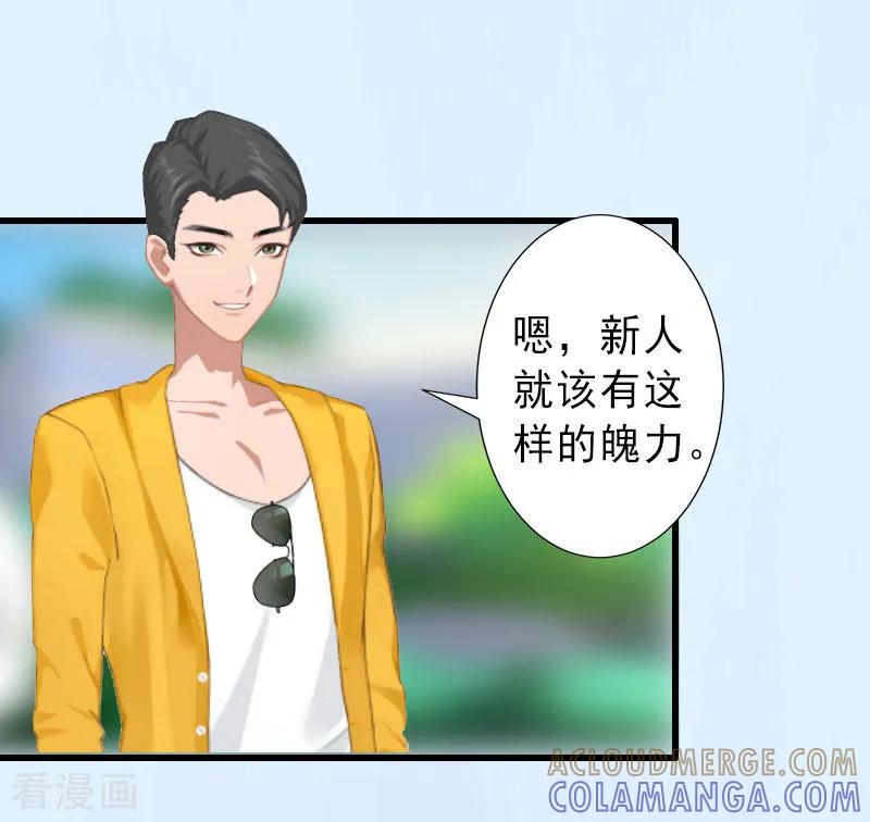 第27话夫妻唱双簧-完美替身：神秘重生-泛次元文化（第3张）