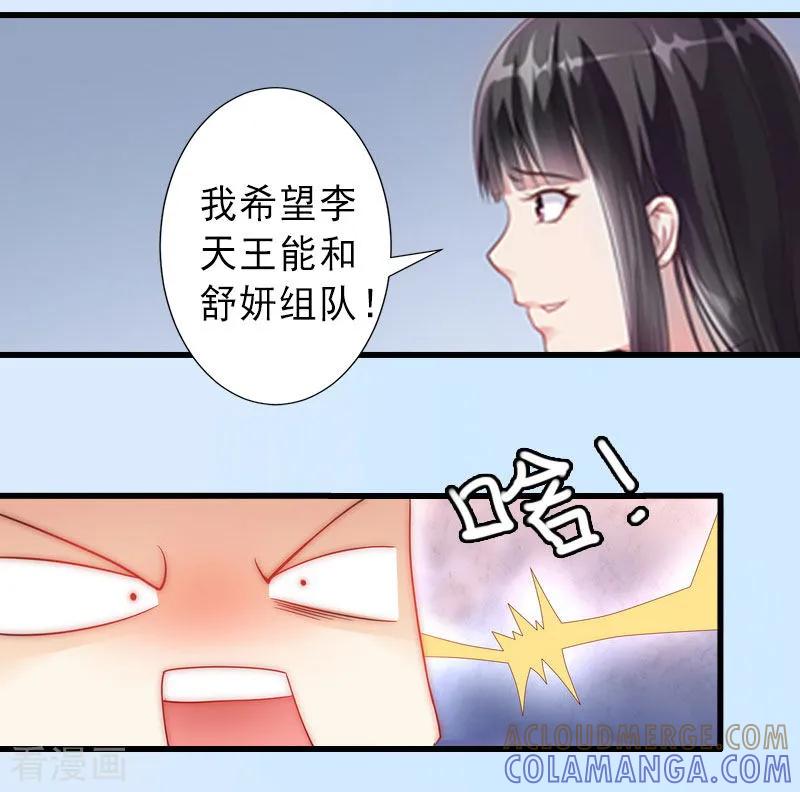 第27话夫妻唱双簧-完美替身：神秘重生-泛次元文化（第5张）
