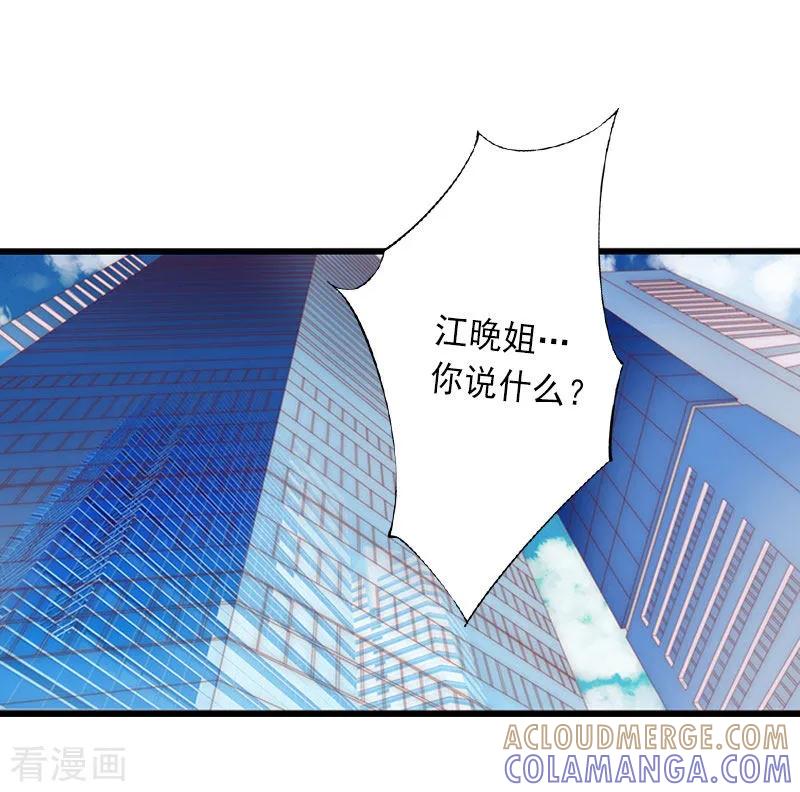 第27话夫妻唱双簧-完美替身：神秘重生-泛次元文化（第11张）