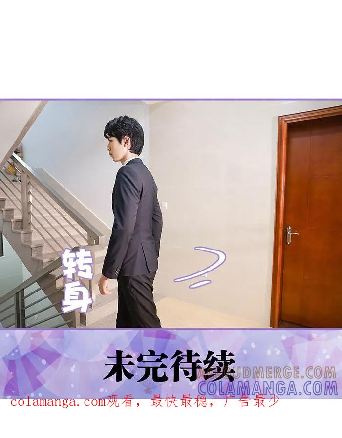 第41话-契约妹妹之骗术大师-剧能玩（第11张）