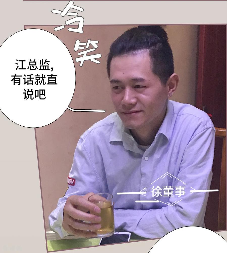 第46话-夫人超大牌-掌阅科技（第4张）