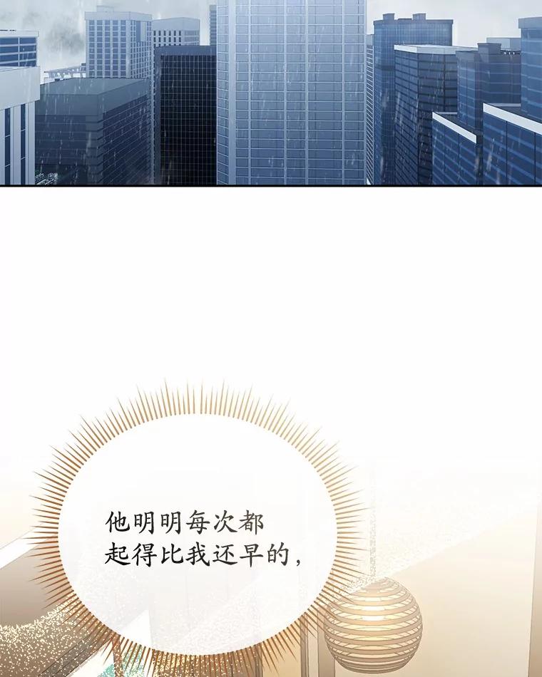 26.最难忘的一天-假如爱情时间有限-Haemin,YUNE,Kang Dalkong（第1张）