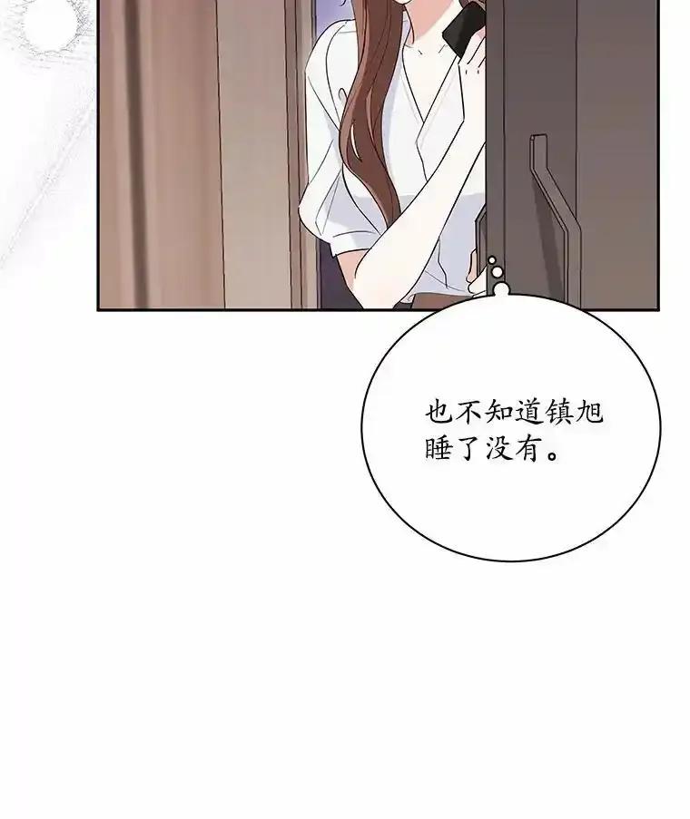 49.无法兑现的约定-假如爱情时间有限-Haemin,YUNE,Kang Dalkong（第2张）