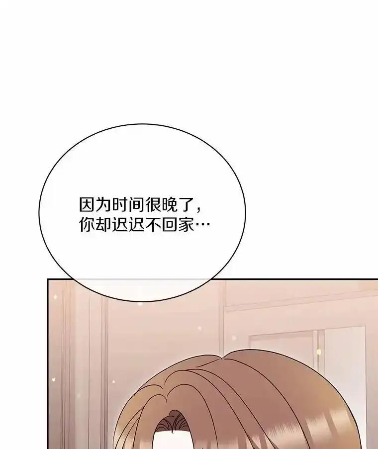 49.无法兑现的约定-假如爱情时间有限-Haemin,YUNE,Kang Dalkong（第6张）