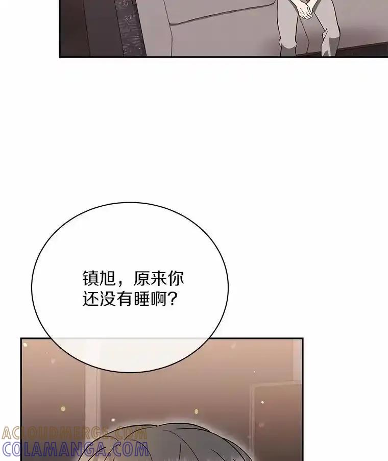 49.无法兑现的约定-假如爱情时间有限-Haemin,YUNE,Kang Dalkong（第4张）