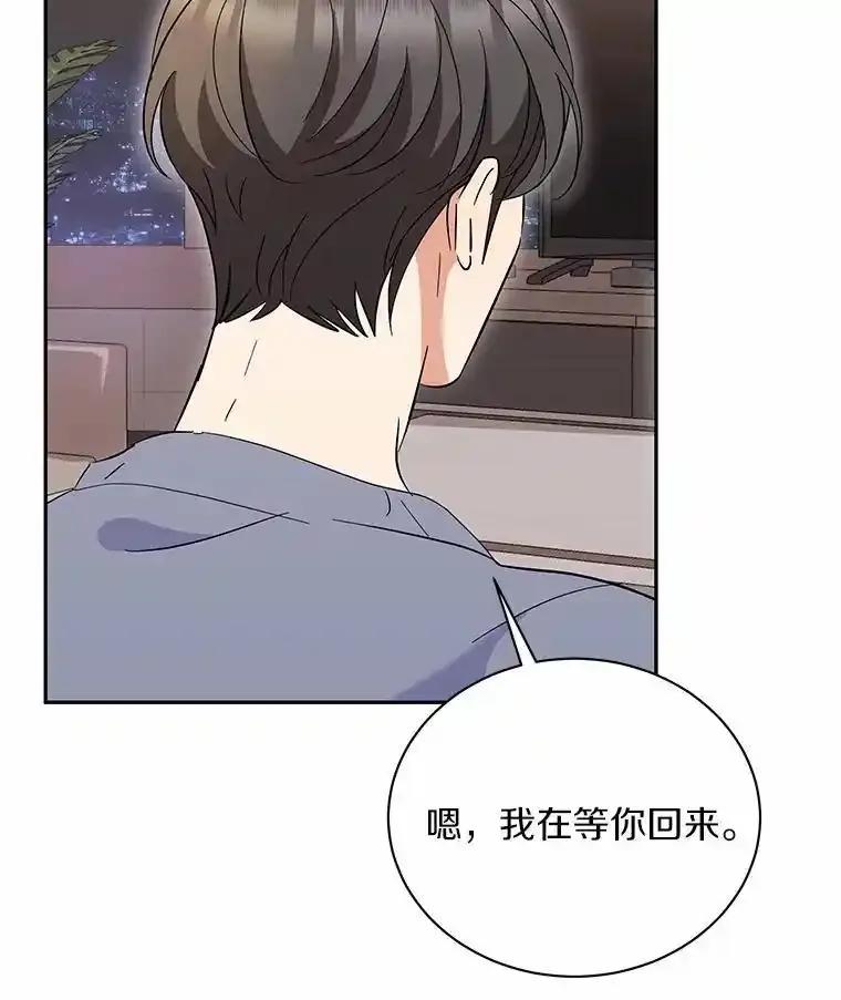 49.无法兑现的约定-假如爱情时间有限-Haemin,YUNE,Kang Dalkong（第5张）